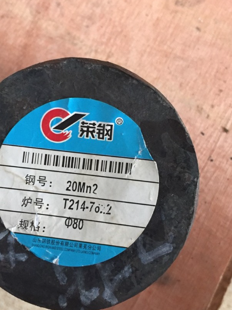 封丘20Mn2合金结构钢